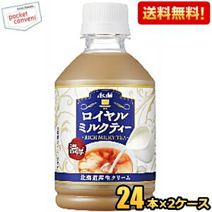 インドのアッサム地方の厳選紅茶葉を100％使用し、北海道産生クリームで仕上げた濃厚な味わい。クリーミーでポットで淹れたような風味がホット一息、の時間を華やかに彩ります。 商品詳細 メーカー アサヒ 原材料 砂糖（国内製造、外国製造）、牛乳、脱脂粉乳、紅茶、全粉乳、クリーム、デキストリン、食塩／乳化剤、香料、ビタミンC、セルロース 栄養成分 (100gあたり)エネルギー 40kcal 賞味期限 （メーカー製造日より）9カ月 備考
