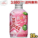 アサヒ 三ツ矢 爽快ピーチ 300mlボトル缶 24本入 三ツ矢サイダー 炭酸 桃 モモ 2504
