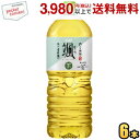 クーポン配布中★アサヒ 颯 2Lペットボトル 6本入 そう 緑茶 お茶 2000ml