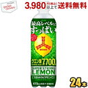 アサヒ 三ツ矢 スーパーストロングレモン 570mlペットボトル 24本入 熱中症対策 炭酸 クエン酸7700mg 三ツ矢サイダー asahi2505