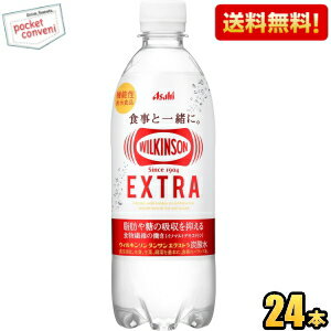 【送料無料】アサヒ 