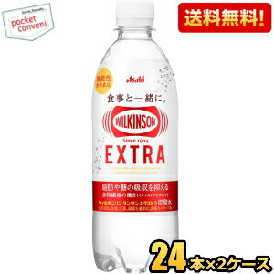 【送料無料】アサヒ 