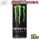 クーポン配布中★アサヒ MONSTER ENERGY (モンスターエナジー) 355ml缶 24本入 エナジードリンク