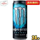 抽選でお買いものパンダグッズ★期間限定特価【送料無料】アサヒ MONSTER ENERGY モンスターエナジー ゼロシュガー 355ml缶 24本入 エナジード...
