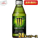 クーポン配布中★【送料無料】アサヒ MONSTER ENERGY M3 (モンスター エナジー エムスリー) 150ml瓶 48本(24本×2ケース) [エナジ...