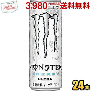 アサヒ MONSTER ULTRA （モンスターウルトラ） 355ml缶 24本入 ゼロカロリー カロリーゼロ エナジードリンク