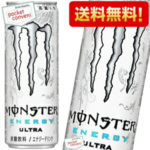 ̃p_̂Mv[gJÒԌyzATq MONSTER ULTRA iX^[Egj 355ml 24{ ([J[ J[[) kC800~Ek400~̕ʓrZ