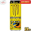 期間限定特価【送料無料】アサヒ モンスターロッシ 355ml缶 24本入 (THE DOCTOR MONSTER ENERGY オレンジとレモンの…