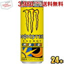 〔10%OFFクーポン&エントリーでP10倍〕 アサヒ モンスター エナジー ロッシ 355ml 缶 48本 (24本入×2 まとめ買い) エナジードリンク 炭酸飲料