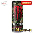 【送料無料】アサヒ MONSTER ENERGY モンスターエナジー スーパーコーラ 355ml缶 48本(24本×2ケース) エナジードリンク 炭酸飲料 SUPER..