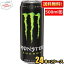 大容量500mlサイズ【送料無料】アサヒ MONSTER ENERGY モンスターエナジー 500ml缶 48本(24本×2ケース)..
