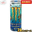 【送料無料】アサヒ モンスターエナジー オージースタイルレモネード 355ml缶 48本(24本×2ケース) エナジードリンク MONSTER ENERGY AUSSIE STYLE LEMONADE レモネード ※北海道800円 東北400円の別途送料加算