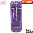 最大1000円クーポン配布中★【送料無料】アサヒ MONSTER ENERGY モンスターエナジー ウルトラバイオレット 355ml缶 24本入 エナジードリン...