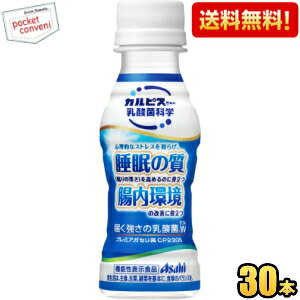 【便秘改善の飲み物】腸内環境を整えるなど！便秘にいい市販のドリンクのおすすめは？