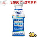 カルピス 届く強さの乳酸菌W ダブル 100mlペットボトル 30本入 (プレミアガセリ菌CP2305使用 機能性表示食品 睡眠の質 腸内環境)