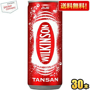 メーカー希望小売価格はメーカーカタログに基づいて掲載しています キレの良いすっきりとした味わいの大人向け本格炭酸水です。そのままでも、割り材としてもお楽しみいただけます。 商品詳細 メーカー アサヒ 原材料 水、二酸化炭素 栄養成分 (100mlあたり)エネルギー0Kcal 賞味期限 （メーカー製造日より）12カ月 備考 ※メーカー希望小売価格はメーカーカタログに基づいて掲載しています。