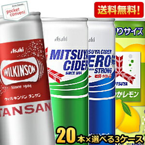 クーポン配布中★【送料無料】 ア