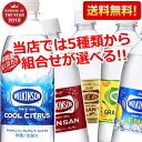 クーポン配布中★あす楽対応【送料無料】アサヒ ウィルキンソン...