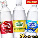 最大1000円OFFクーポン配布中★【送料無料】アサヒ ウィ...
