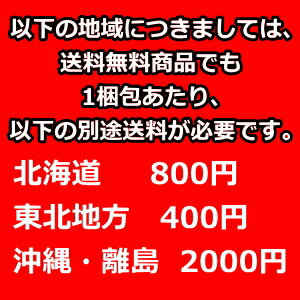 【送料無料:72本ケース販売】アサヒフード1本満足バー プロテインチョコ 9本×8箱入 プロテインバー 一本満足バー※北海道800円・東北400円・沖縄や離島2000円の別途送料加算