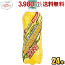 最大1000円クーポン配布中★チェリオ ライフガードZERO 500mlペットボトル 24本入 ライフガードゼロ 糖質ゼロ カロリーゼロ 超生命体飲料 エナジー...