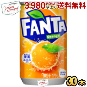 コカ・コーラ ファンタ オレンジ 160ml缶(ミニ缶) 30本入 (コカコーラ Fanta)