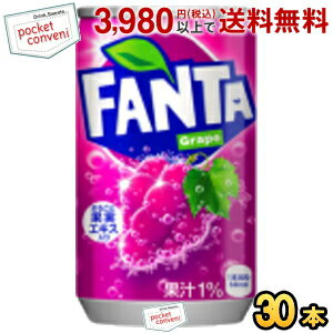 コカ・コーラ ファンタ グレープ 160ml缶(ミニ缶) 30本入 (コカコーラ Fanta)