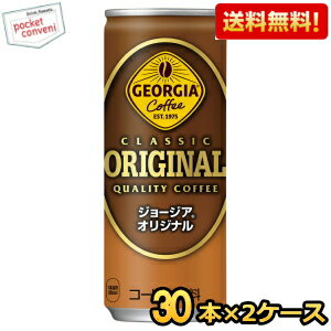 ̵ۥ 硼 ꥸʥ 250g̡60 (30ܡ2) GEORGIA ̳ƻ800ߡ400ߤû [3...