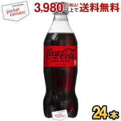 https://thumbnail.image.rakuten.co.jp/@0_mall/pocket-cvs/cabinet/cola/4902102084185-39.jpg