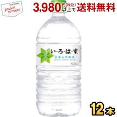 https://thumbnail.image.rakuten.co.jp/@0_mall/pocket-cvs/cabinet/cola/4902102085632-39.jpg