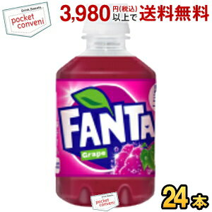 コカ・コーラ ファンタ グレープ 280mlペットボトル 24本入 (コカコーラ Fanta)