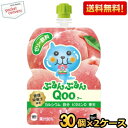 抽選でお買いものパンダグッズ★【送料無料】コカコーラ ミニッツメイド ぷるんぷるんQoo もも味 125gパウチ×60本 (30本×2ケース) クー ※北海道8...