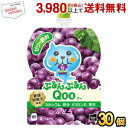 クーポン配布中★コカ・コーラ ミニッツメイド ぷるんぷるんQoo ぶどう味 125gパウチ×30本入 (コカコーラ クー ゼリー飲料)