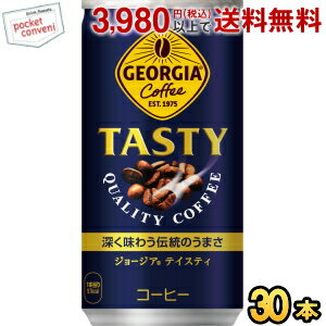 コカ・コーラ ジョージア テイスティ 185g缶 30本入 (コカコーラ GEORGIA)