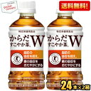 【送料無料】コカコーラからだすこやか茶W350mlペットボト...