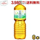 クーポン配布中★コカ・コーラ 爽健美茶 2000mlペットボトル 6本入 コカコーラ 2L cocaitem