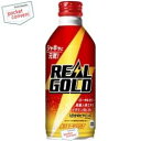 コカ・コーラリアルゴールド300mlボトル缶 30本入 (コカコーラ REAL GOLD)