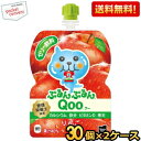 抽選でお買いものパンダグッズ★【送料無料】コカコーラ ミニッツメイド ぷるんぷるんQoo りんご味 125gパウチ×60本 (30本×2ケース) クー アップル...