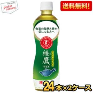 期間限定特価【送料無