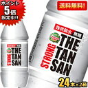 クーポン配布中★期間限定ポイント5倍【送料無料】コカ・コーラ...