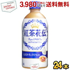 https://thumbnail.image.rakuten.co.jp/@0_mall/pocket-cvs/cabinet/cola/4902102136723-39.jpg