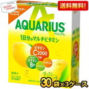 コカ・コーラ アクエリアスビタミンパウダー ×3ケース (コカコーラ スポーツドリンク) ※北海道800円・東北400円の別途送料加算