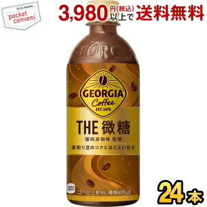 コカ コーラ ジョージア ザ 微糖 500mlペットボトル 24本入 ( コカコーラ GEORGIA )