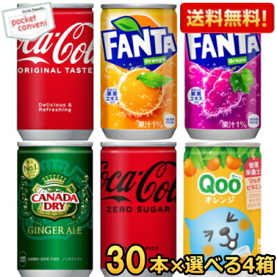 クーポン配布中★期間限定特価【送