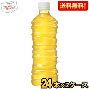 ■メーカー:コカ・コーラ■賞味期限:（メーカー製造日より）8カ月■綾鷹史上初のミネラル入りの止渇系緑茶すっきり澄んだ味わい。ミネラル配合。緑茶由来のミネラルに加えて、瀬戸内産の海塩などを加えています。カフェイン控えめ。上林春松本店監修。