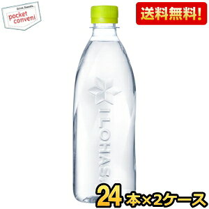 期間限定特価★400mlラベルレスボトル【送料無料】コカコーラ いろはす天然水 400mlペットボトル 48本(24本×2ケース) (ミネラルウォーター 水) ※北海道800円・東北400円の別途送料加算 cocaitem pocket-cvs-10168087 ポケットコンビニ パッケージ画像