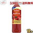 あす楽対応 賞味期限2025年1月29日以降 デルモンテ トマトジュース 食塩無添加 900gペットボトル 12本入 ※北海道800円・東北400円の別途送料加算 