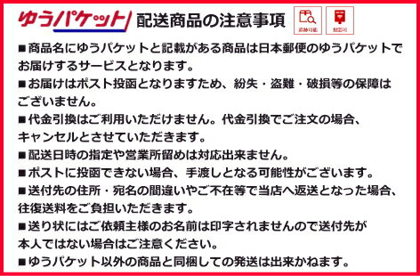 お買いものパンダのお皿プレゼント開催中★ゆうパケット送料無料 5袋 DHC 20日分(20粒)大豆イソフラボンエクオール サプリメント 2