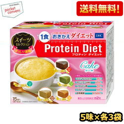 ̵DHC ץƥåȥ ĥ쥯 155̣߳3ޡ (Protein Diet ץƥ...