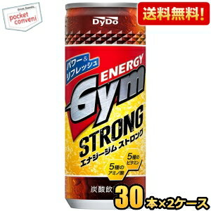 クーポン配布中★【送料無料】ダイドー エナジージム 250g缶 60本(30本×2ケース) エナジードリンク ※北海道800円・東北400円の別途送料加算 [39ショップ]